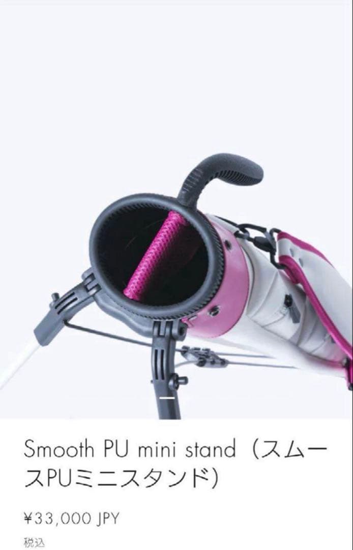 ゴルフバッグ・キャディバッグ CFG GOLF Smooth PU mini stand