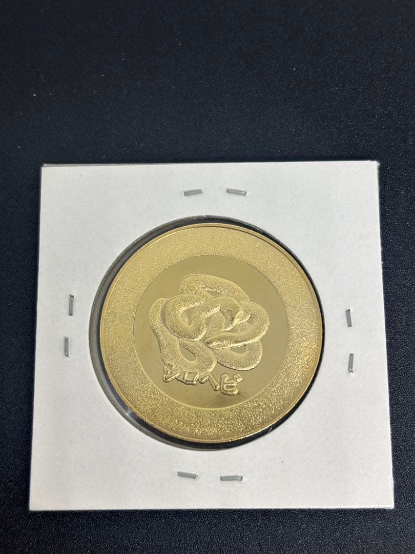 茶平工業　記念メダル　山口県　岩国城　メダル　シロヘビ　記念　ご当地メダル