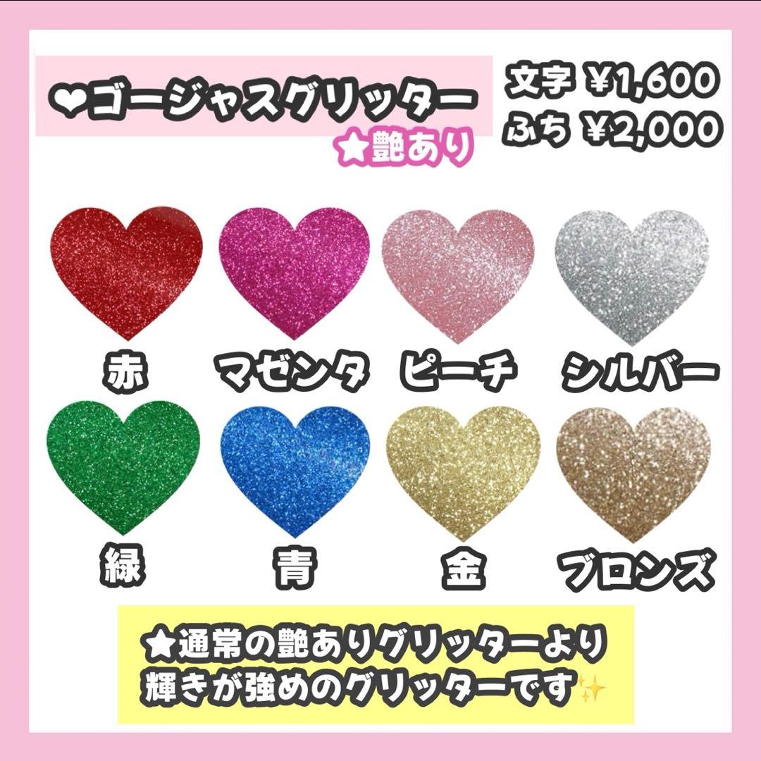 ゆページ うちわ文字 オーダー うちわ屋さん 連結うちわ 文字パネル