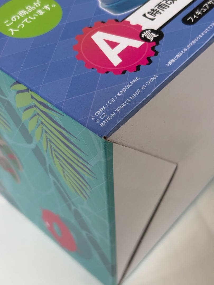 【未開封品】一番くじ　艦これ「時雨改ニ　水着ver」アートスケールフィギュア