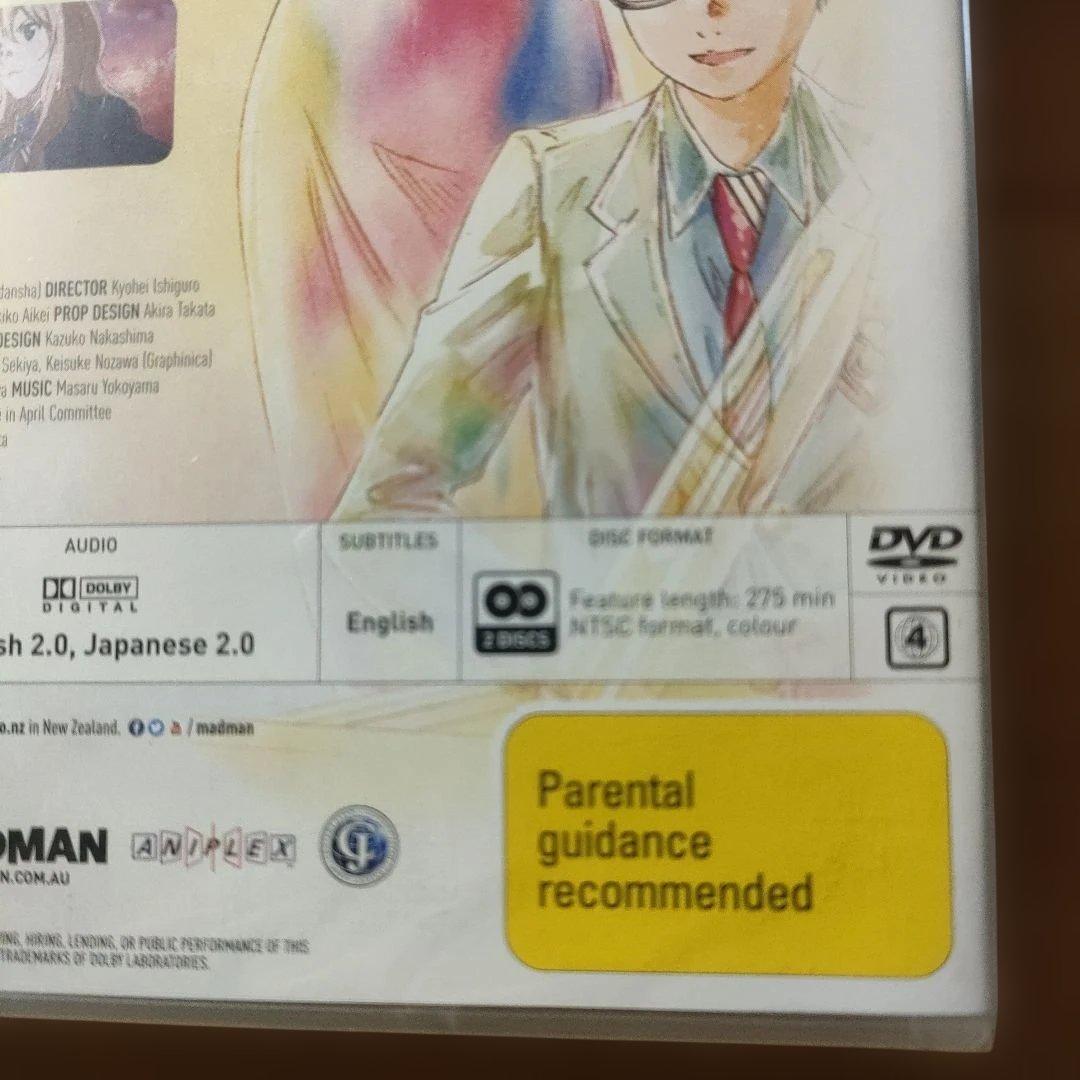 【新品未開封】4月は君の嘘　disc　英語版