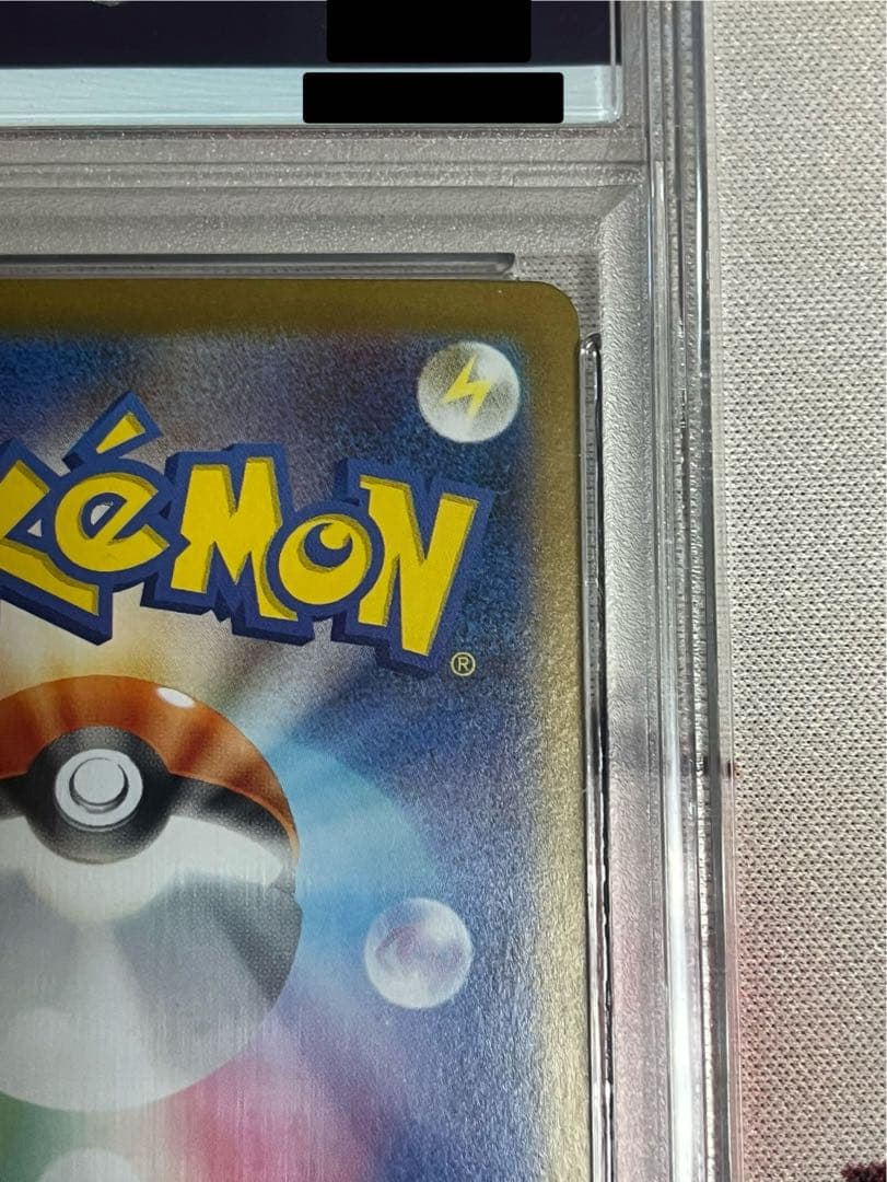 ブラッキー ex　SAR　PSA10 テラスタルフェス　ポケモンカード　SV8a