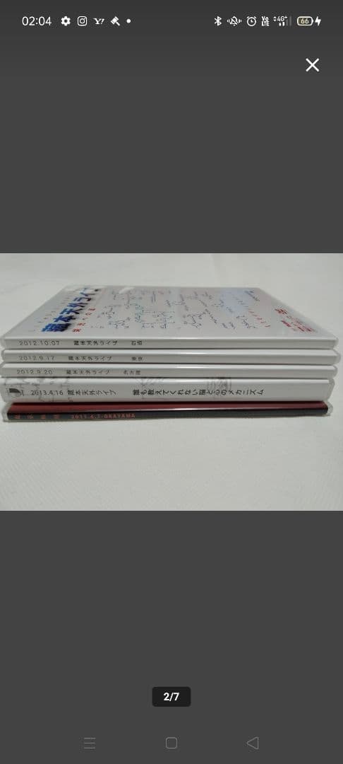 DVD5巻■誰も教えてくれない脳と心のメカニズム 蔵元天蓋 藏本天外　in石垣