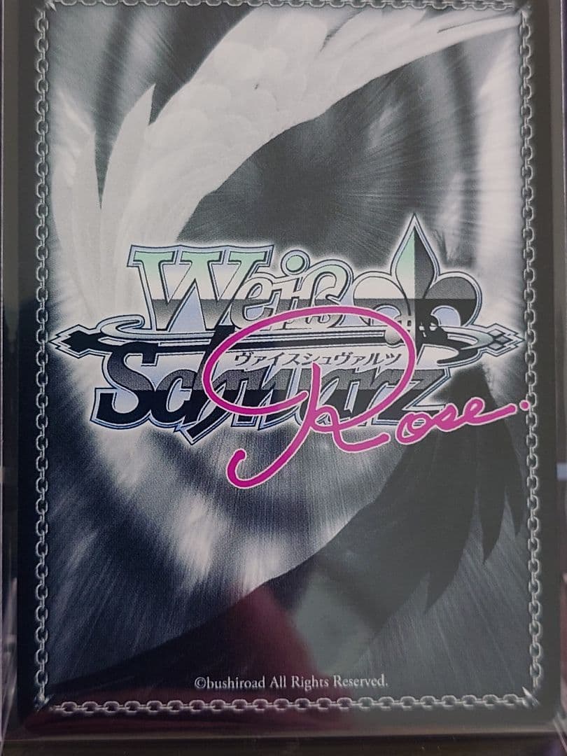 チョコに込めた愛情 天音