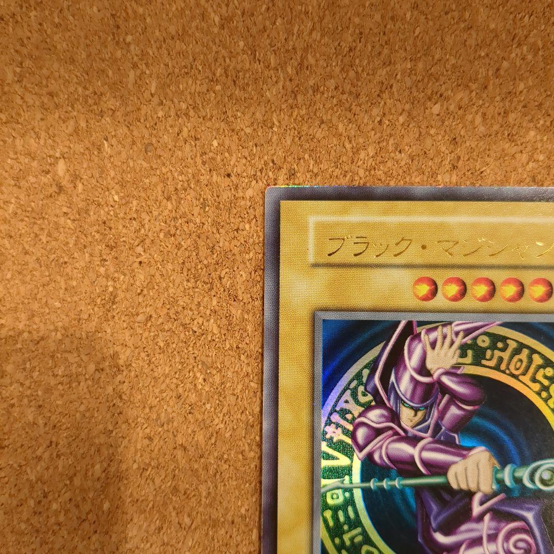 遊戯王 ブラックマジシャン/UR初期vol.1 美麗✨