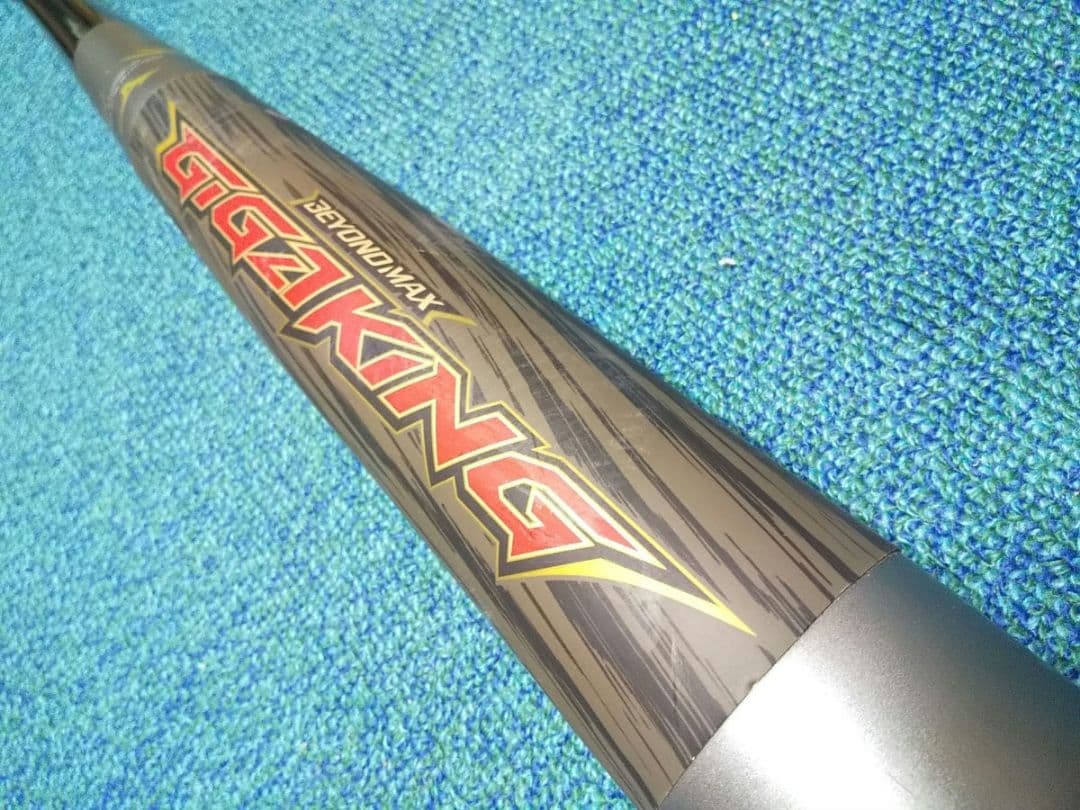 BEYONDMAX ギガキング GIGAKING ビヨンドマックス 軟式 バット