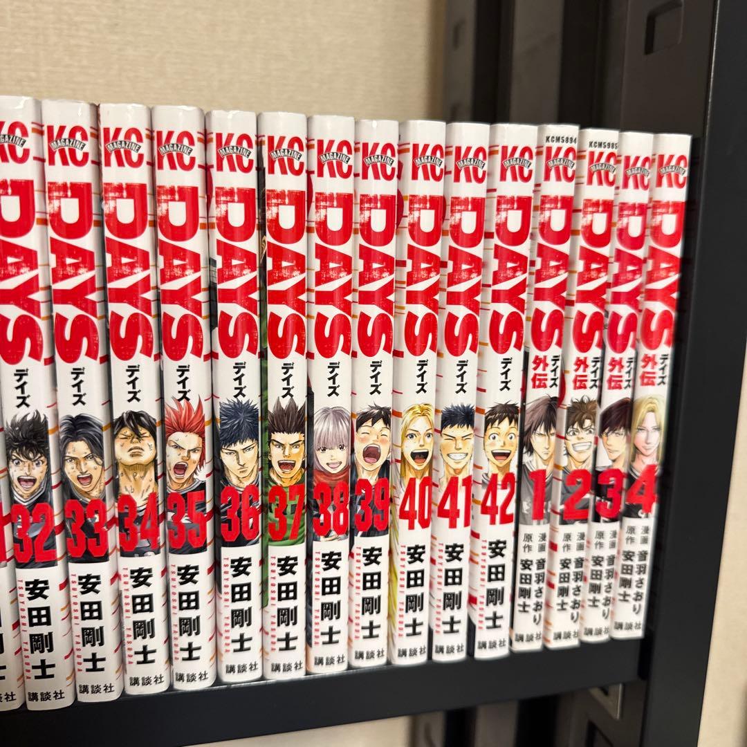 DAYS 1-42巻 外伝4巻つき 安田剛士 講談社