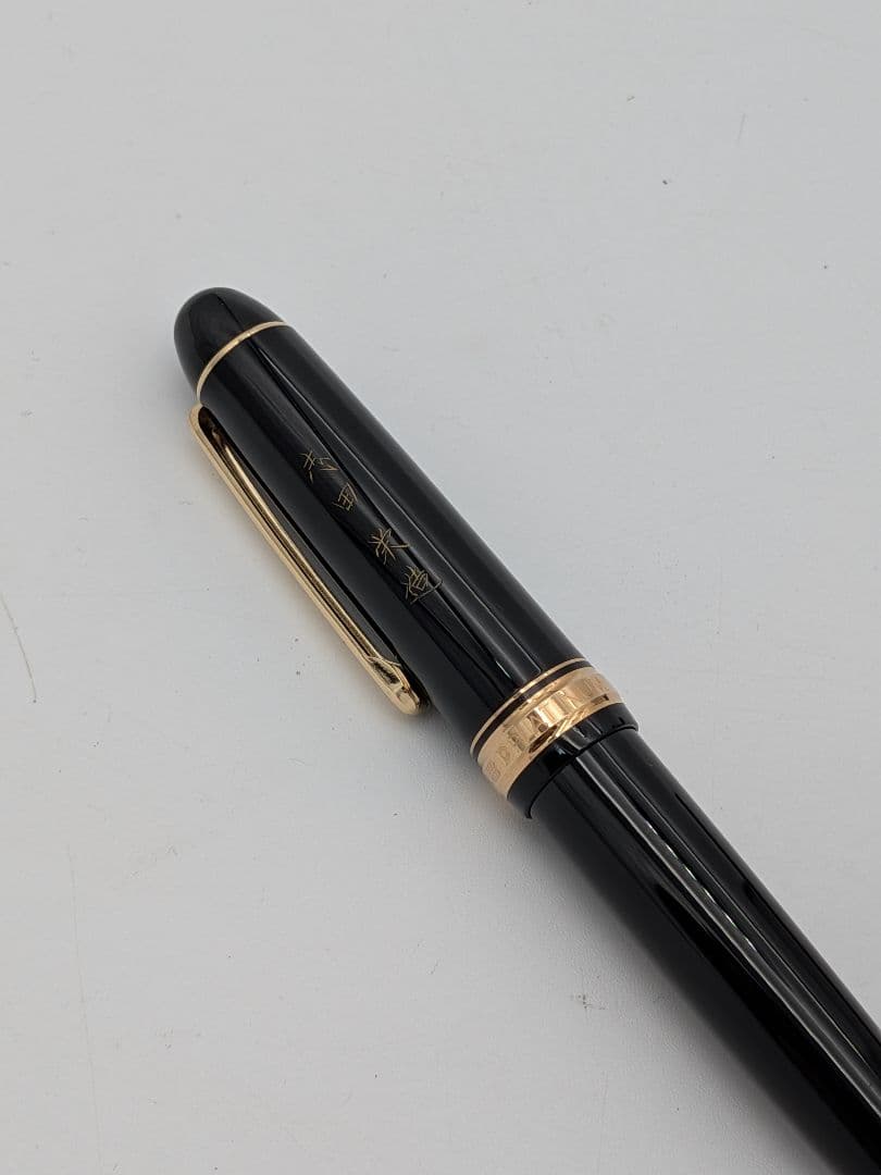 プラチナ万年筆 ペン先14K PLATINUM万年筆 一部難あり②6
