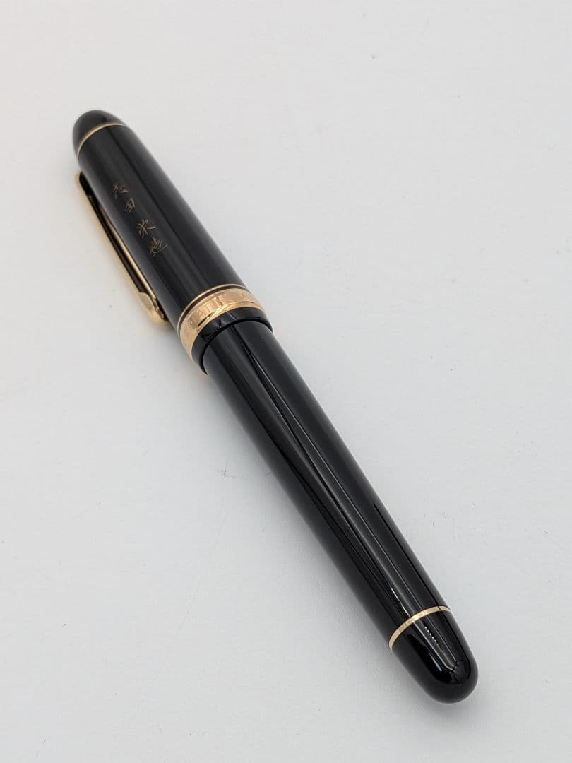プラチナ万年筆 ペン先14K PLATINUM万年筆 一部難あり②6