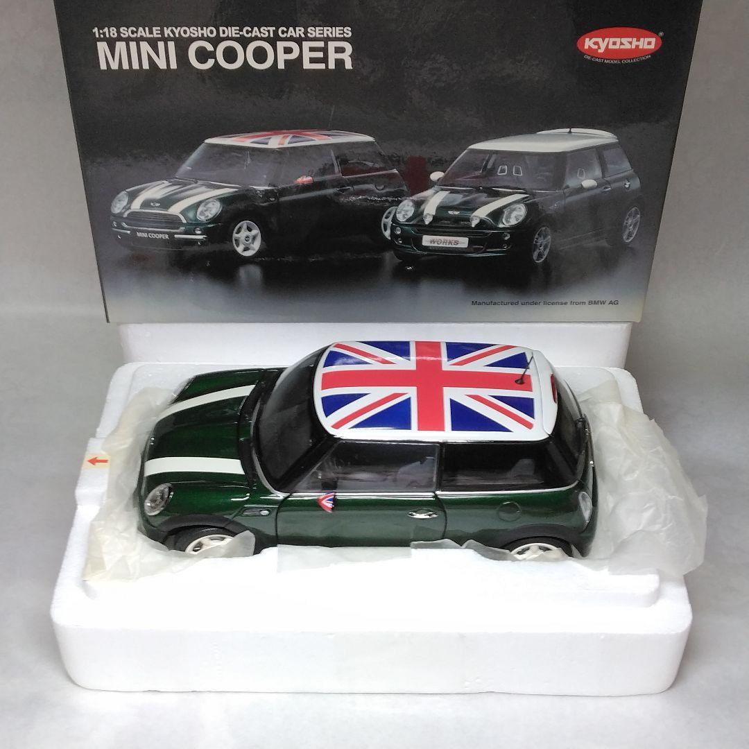 1/18 京商 ミニクーパー グリーン ホワイトストライプ ユニオンジャック