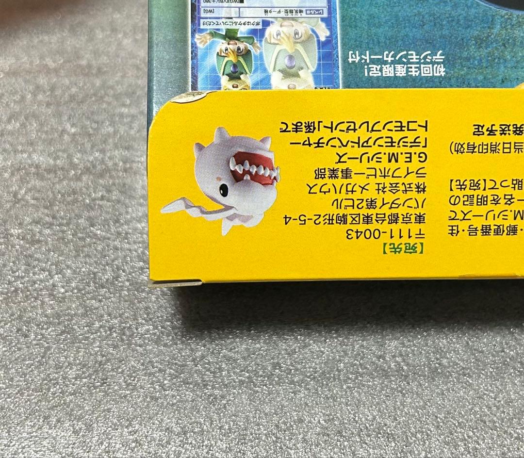 デジモンアドベンチャー フィギュア G.E.M. 高石タケル＆パタモン