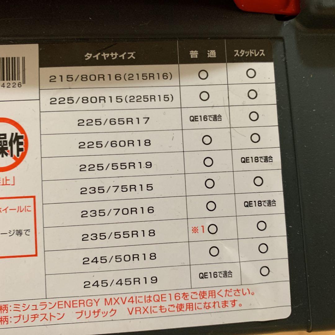 ほぼ新品　BIATHLON QuickEasy EQ17