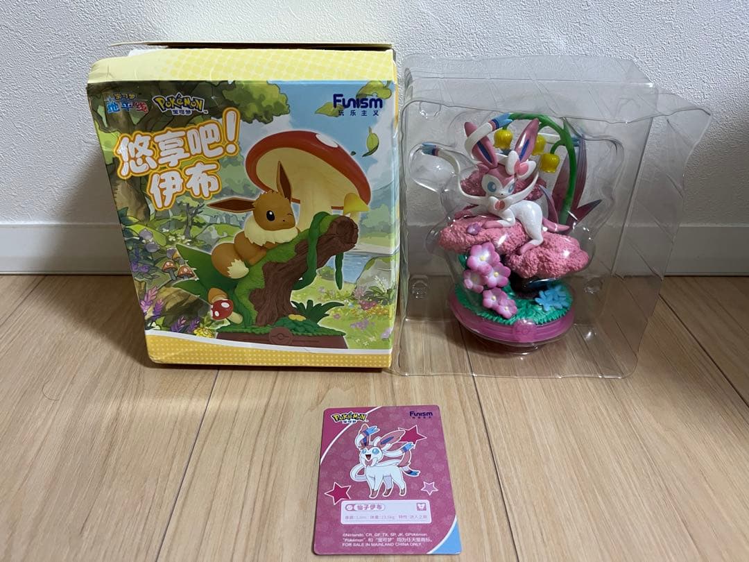 【新品】海外限定Funism ポケモン イーブイ　進化の系譜Ⅲニンフィア