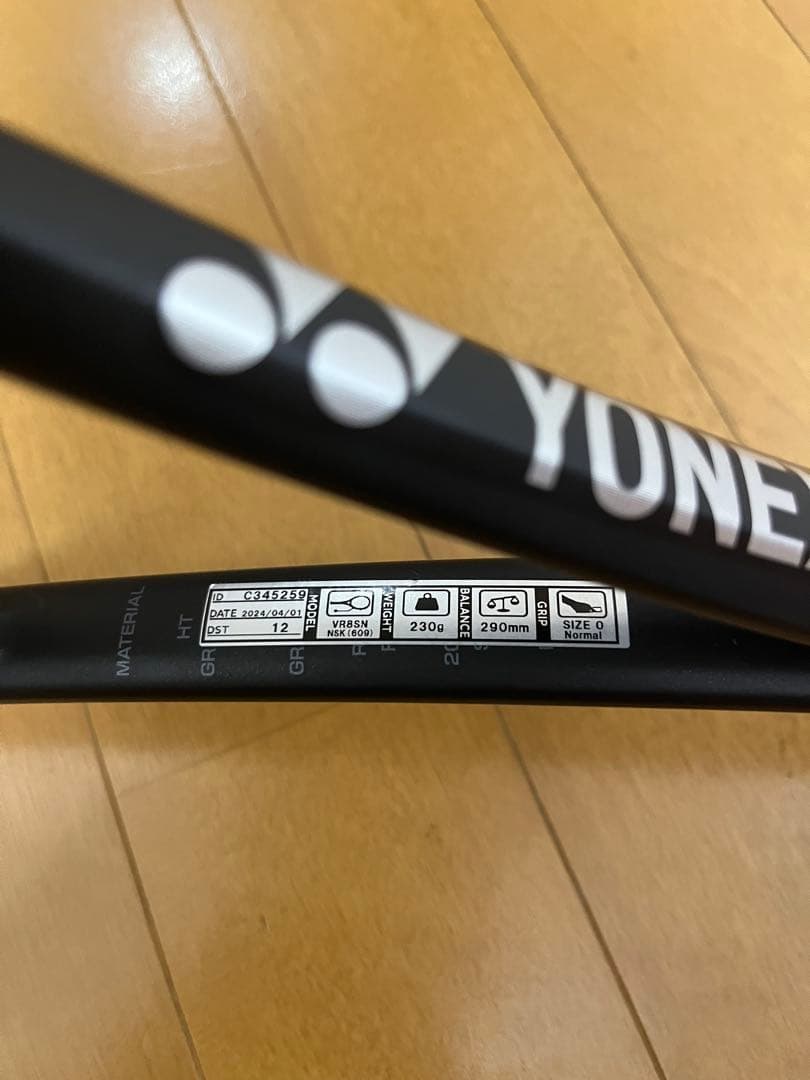 ボルトレイジVOLTRAGE 8S 軟式テニスラケット カスタム