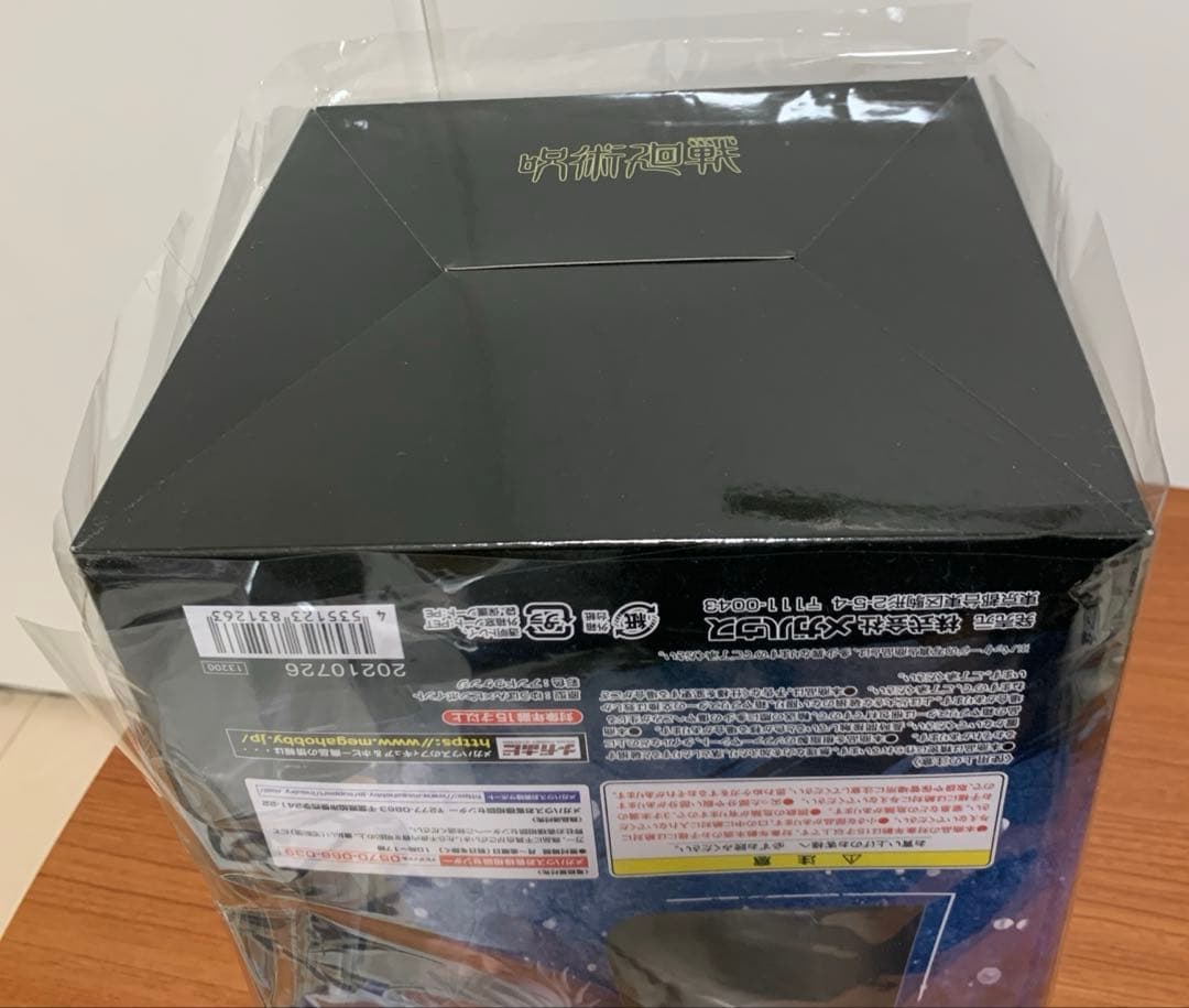 呪術廻戦　五条悟　1/8スケールフィギュア　メガハウス