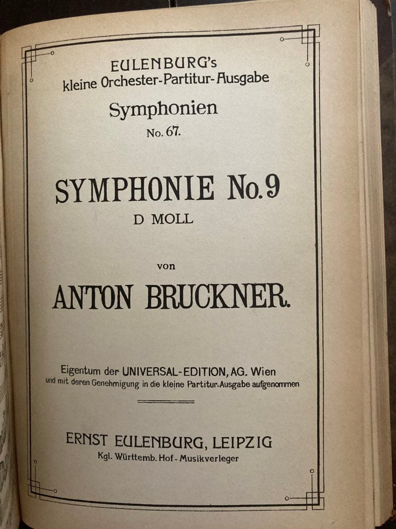 ブルックナー ；交響曲全集（1912）〜ポケットスコア