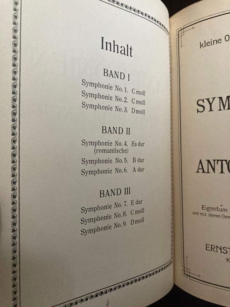 ブルックナー ；交響曲全集（1912）〜ポケットスコア