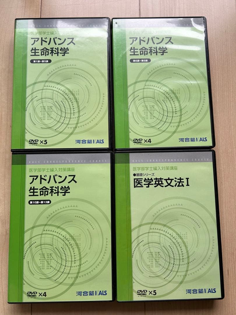 語学・辞書・学習参考書 KALS