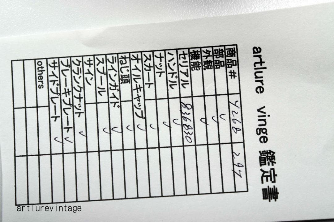 リール ABU AMBASSADUER 5000 vintage y268-297