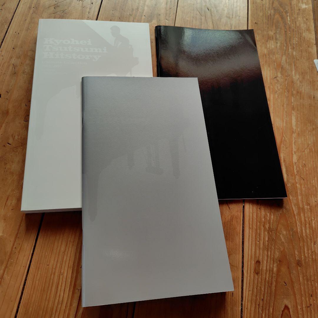 筒美京平 History Ultimate Collection 1967～1…