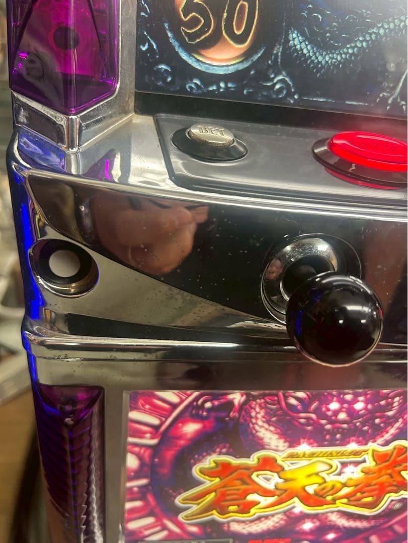 パチスロ機 蒼天の拳 サミー 北斗の拳 実機