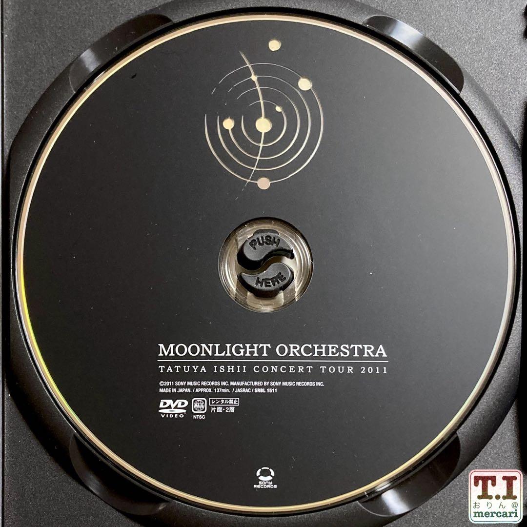 石井竜也 2011〜2013年 MOONLIGHT三部作 ライブDVD全巻セット