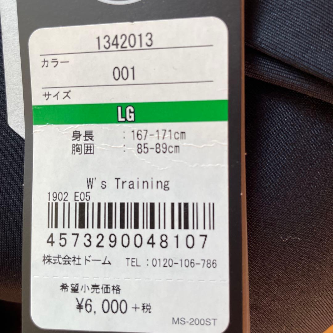 アンダーアマージム用ウエア上下ろセット