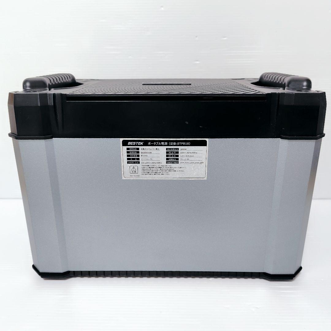 BESTEK ベステック ポータブル電源 BTPB18
