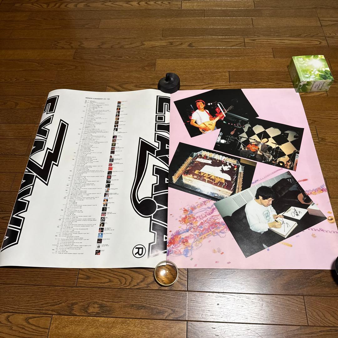 矢沢永吉 1993年コンサートツアー大判プログラム