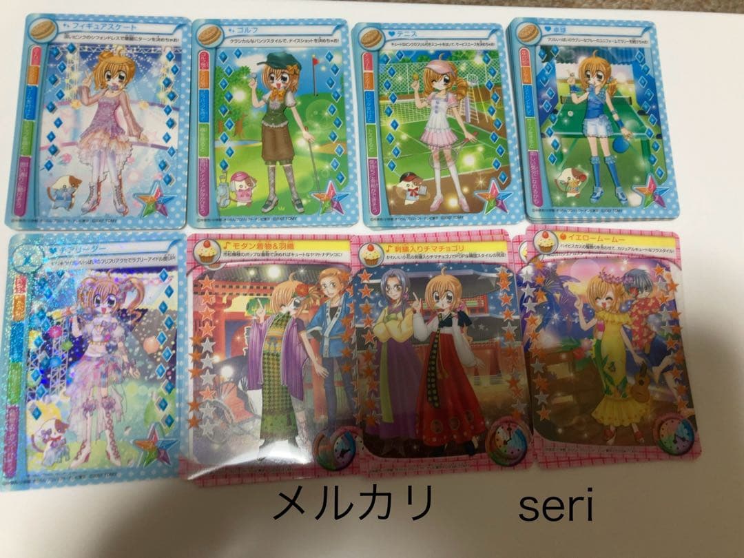 きらりんレボリューション ミルフィーカードまとめ売り