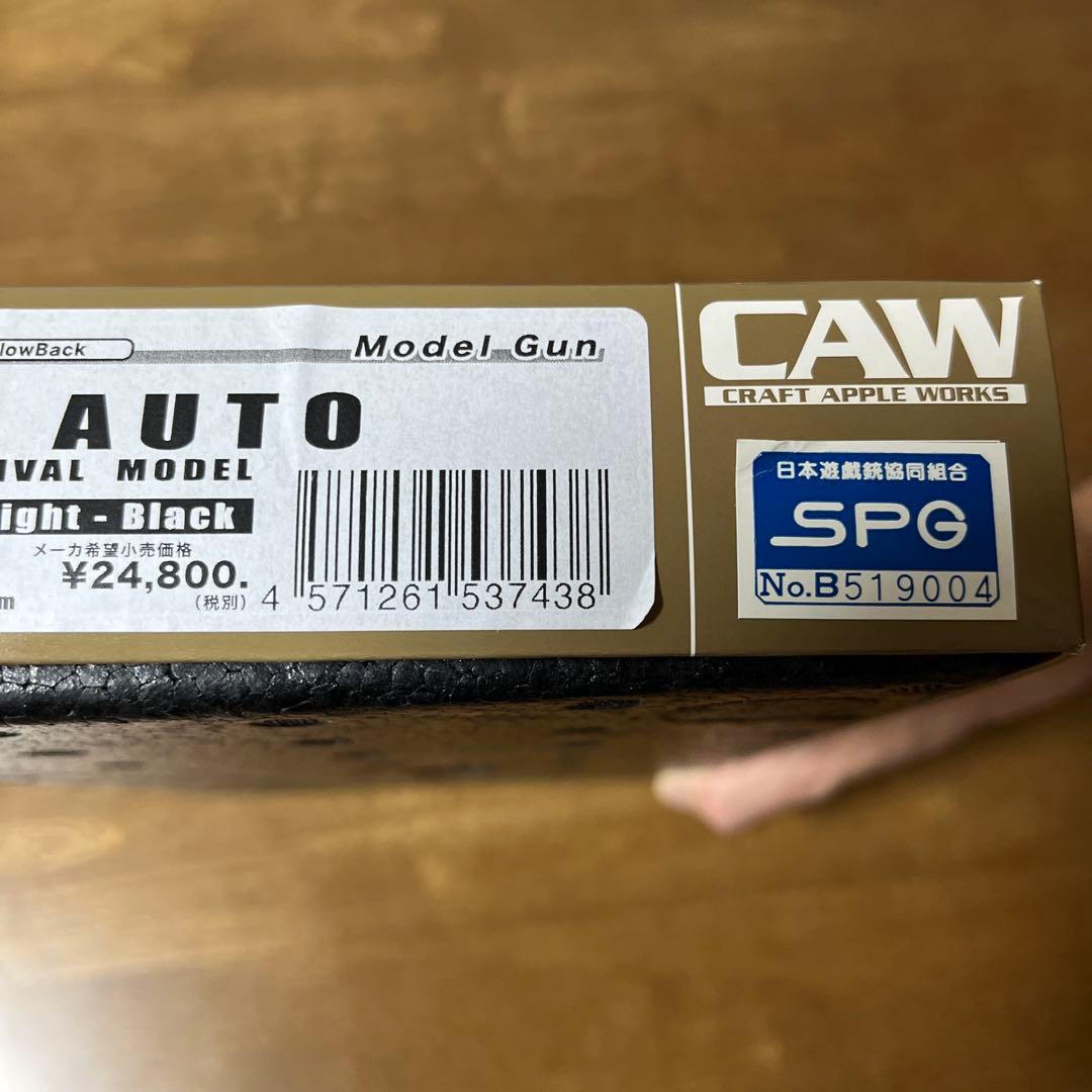 CAW コルト .32 セミオートマチックモデルガン