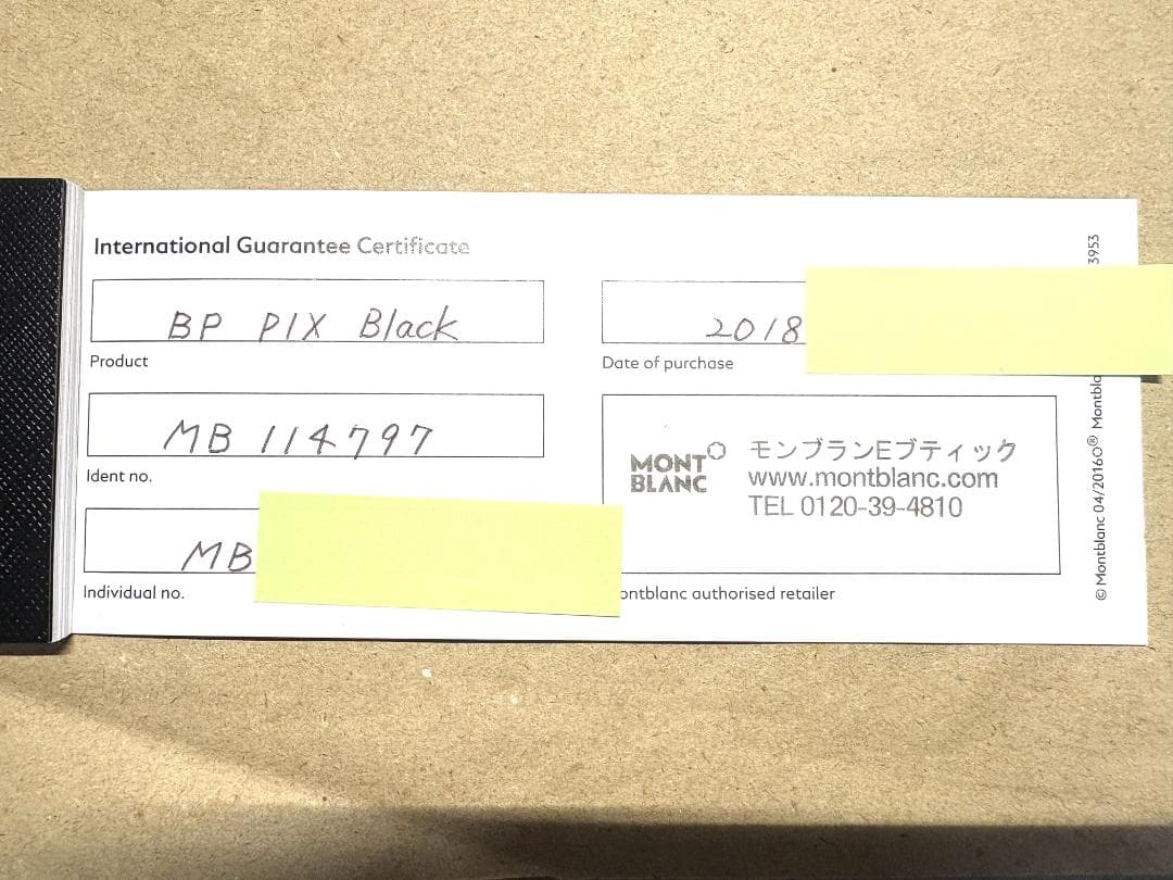 200.モンブラン　PIX BP　ブラックPt　114797　美品　極希少品