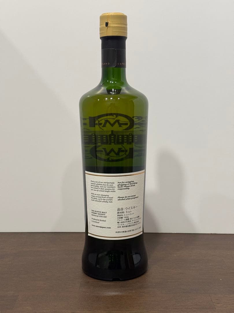 SMWS 89.17 MENTHOL AGILITY 9年 (トミントール)