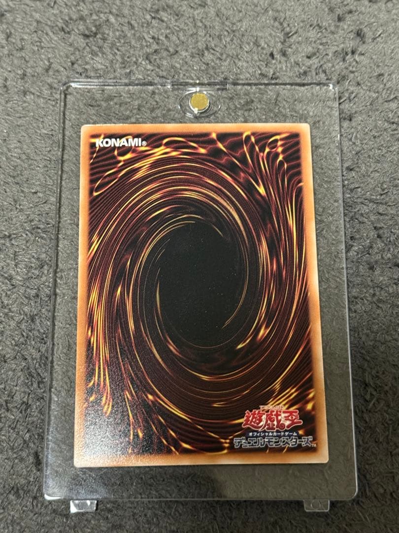 遊戯王 灰流うらら（絵違い） 25thシク