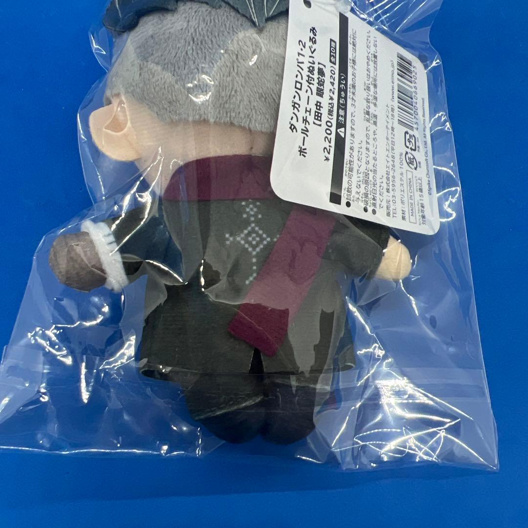 ダンガンロンパ1・2 Reload ボールチェーン付ぬいぐるみ　田中眼蛇夢