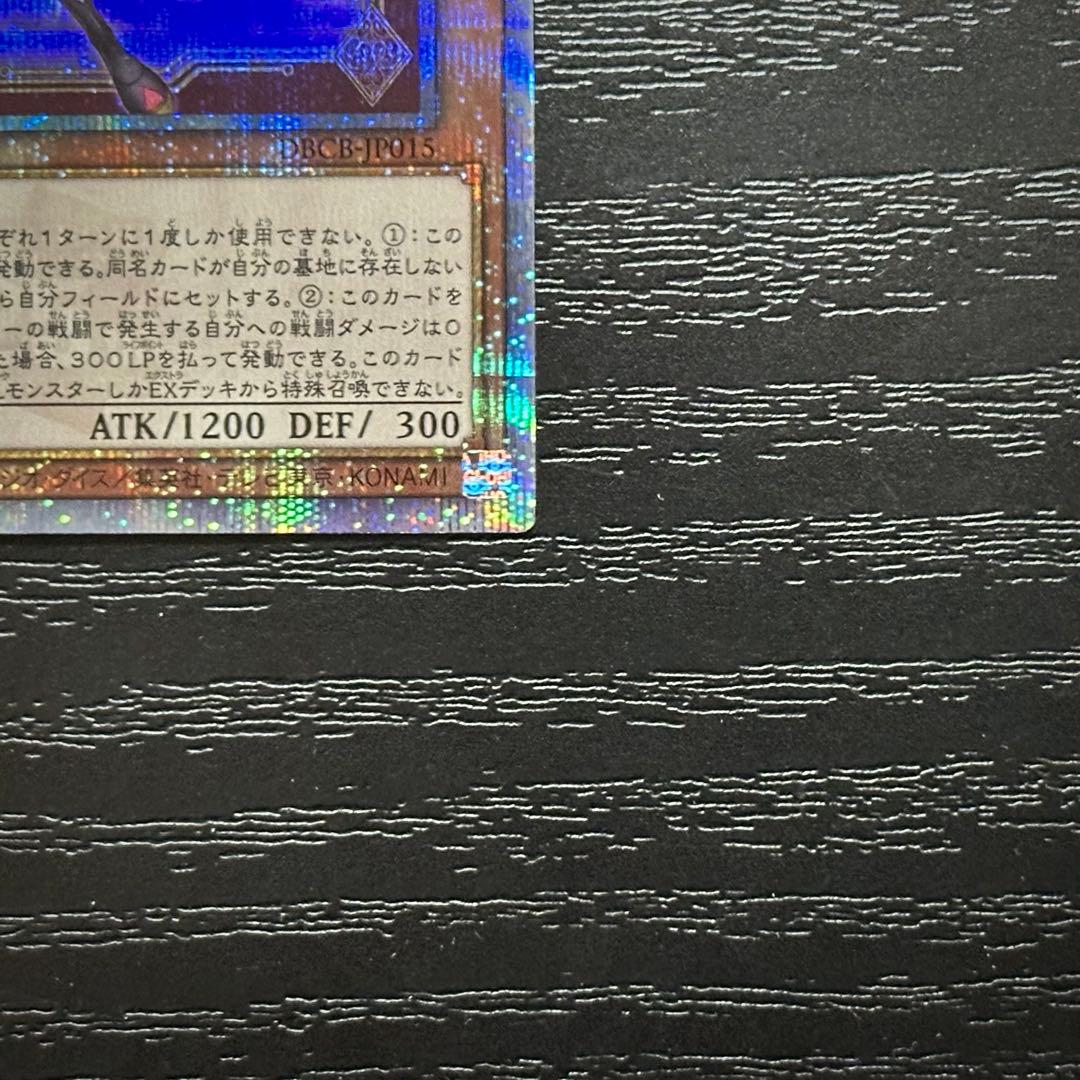 遊戯王 ホワイトラビット マーチヘア 25th セット