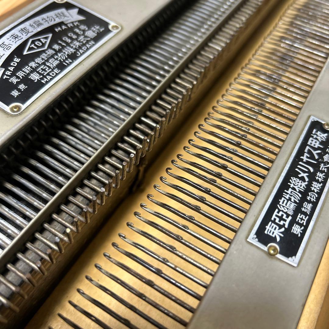 編み機　アンティーク　昭和　レトロ　超希少　高速編み機　木箱