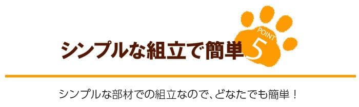 柵 犬 猫 ゲージ 拡張可能 小型 中型 フェンス LLサイズ ナチュラル