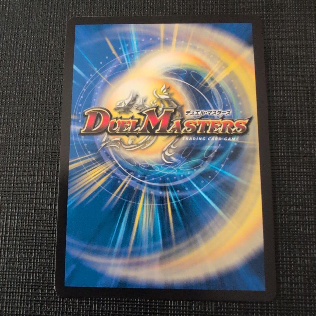 飛翔龍5000vt 金トレジャー