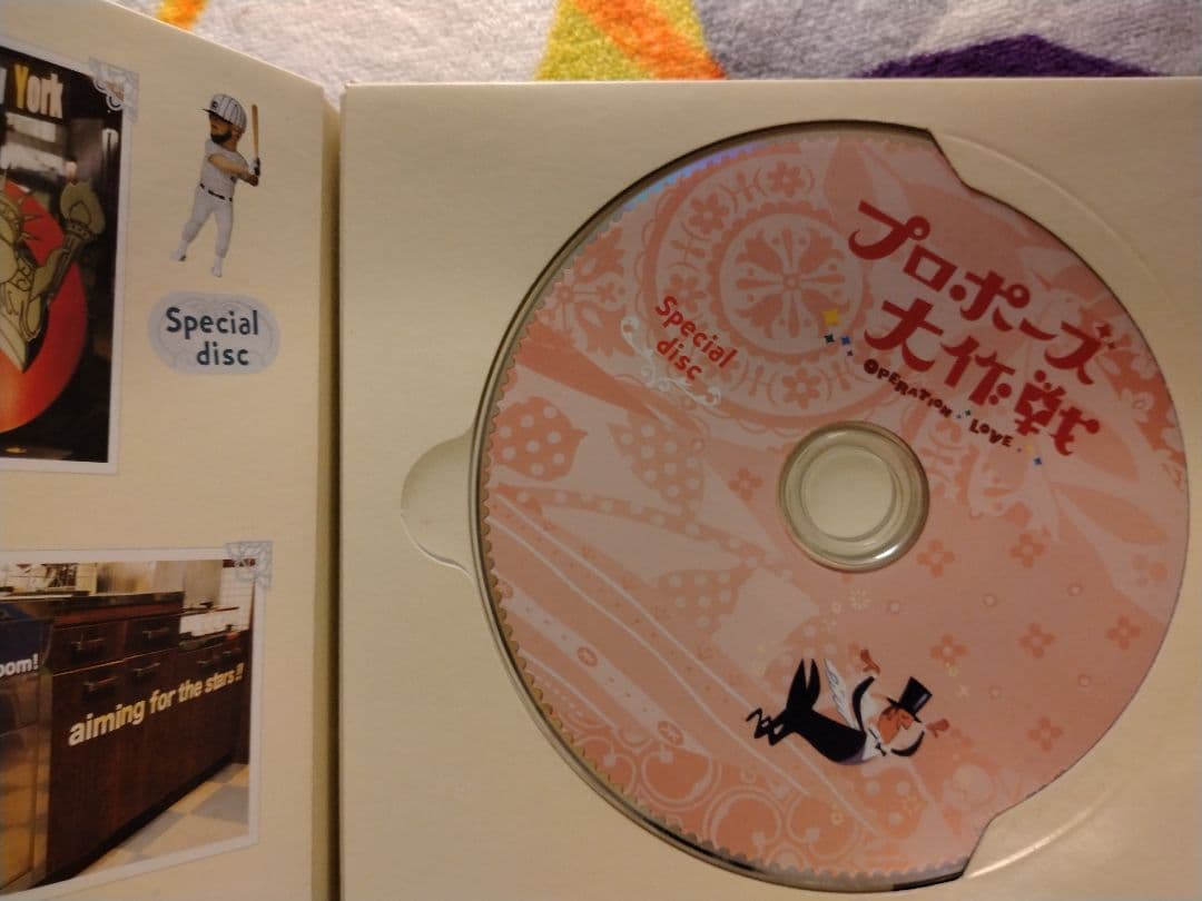 プロポーズ大作戦 DVD BOX　最終値下