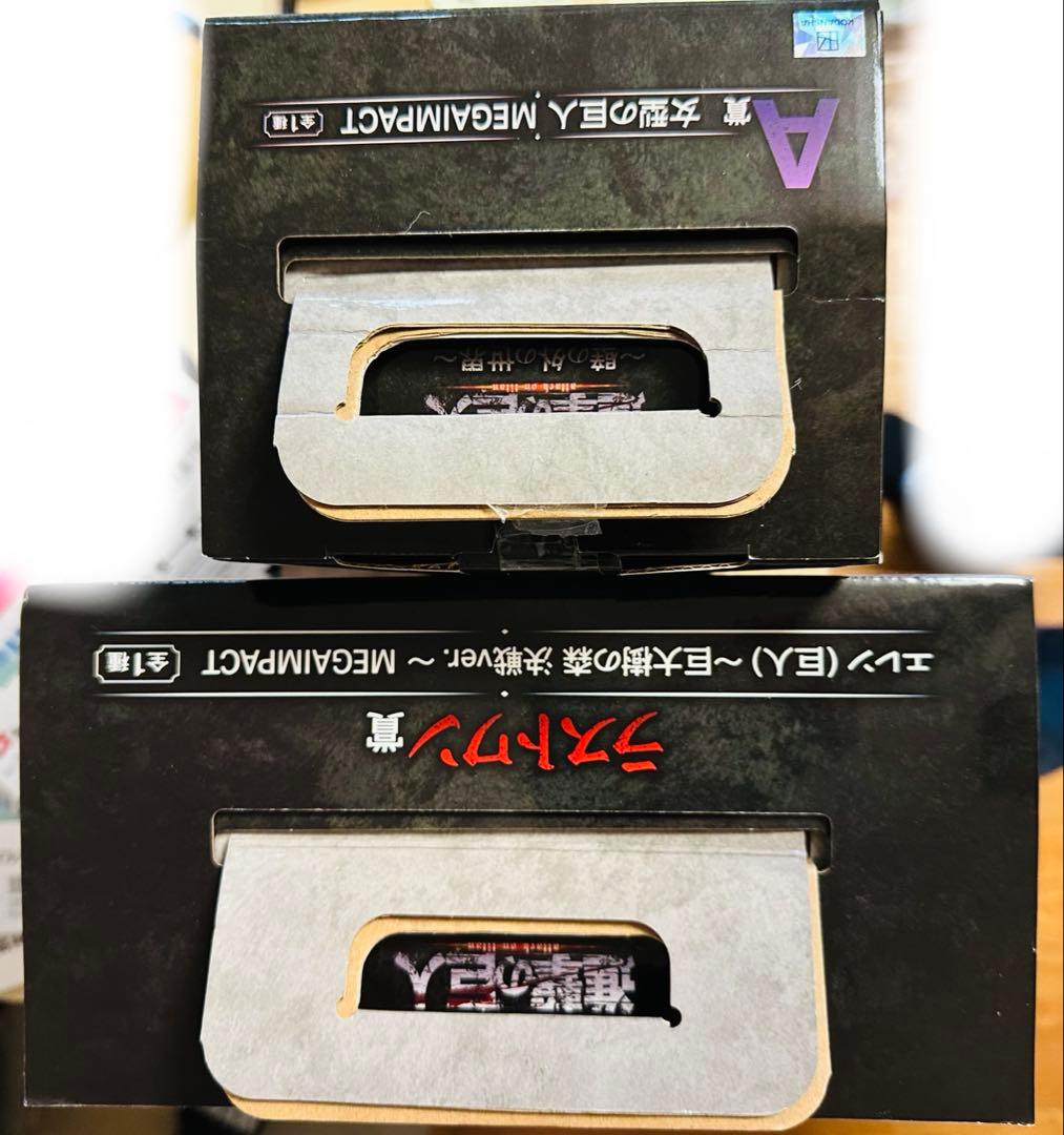 一番くじ 進撃の巨人 A賞 女型の巨人 ラストワン賞エレン巨大樹の森決戦ver.