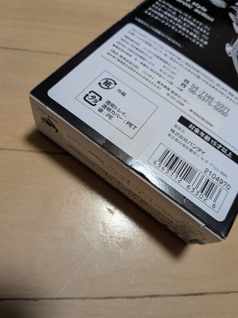 仮面ライダーディケイド 真骨彫 アーツ セット