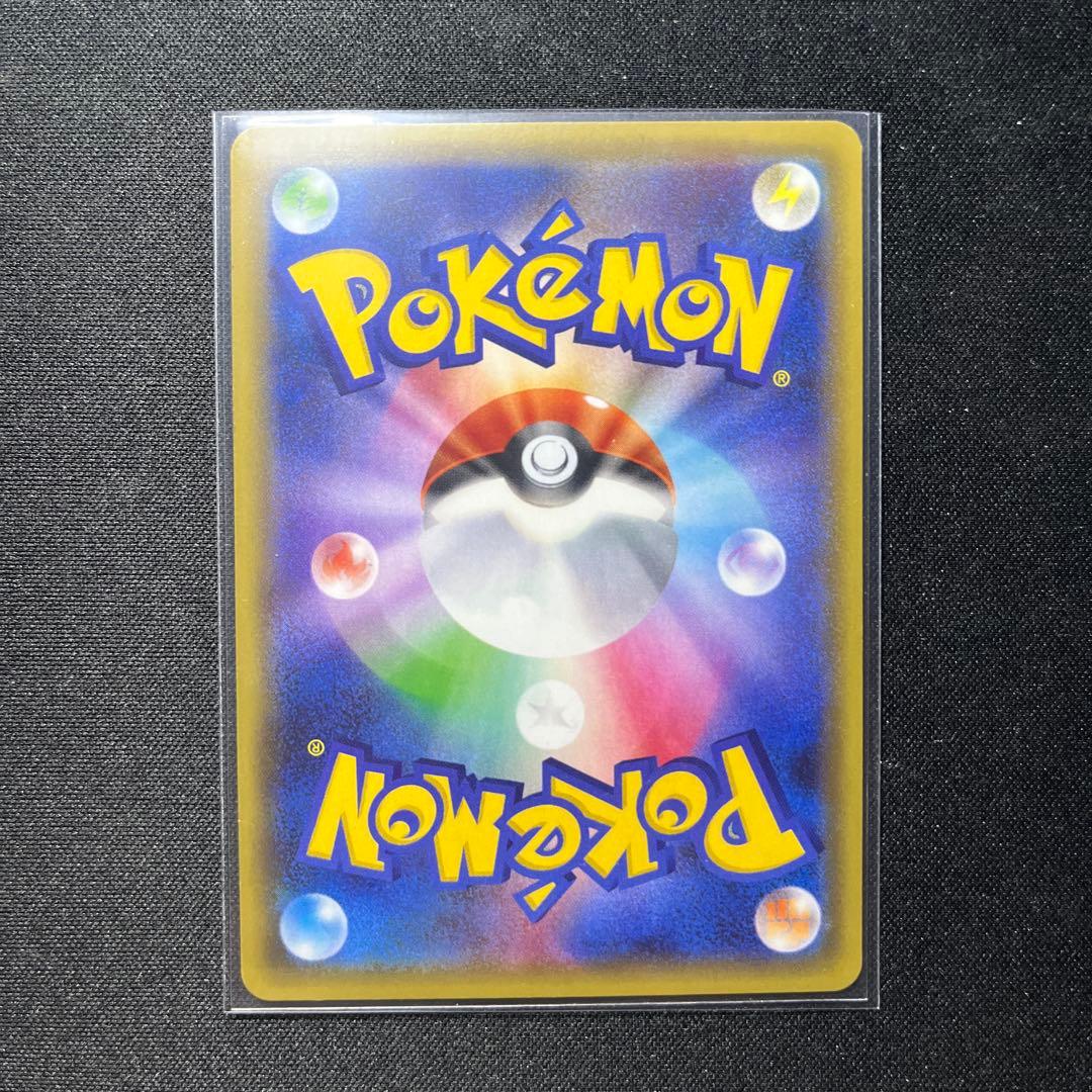 Sanosuke Sakuma ピカチュウでんじはエレキボール 003/SM-P