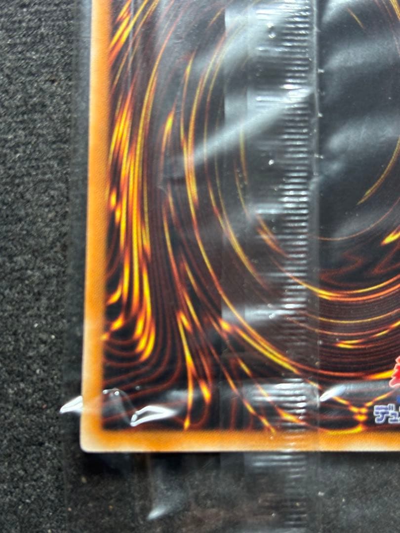 【遊戯王】未開封　ウルシク　青眼の究極竜CI09-JP001 UR