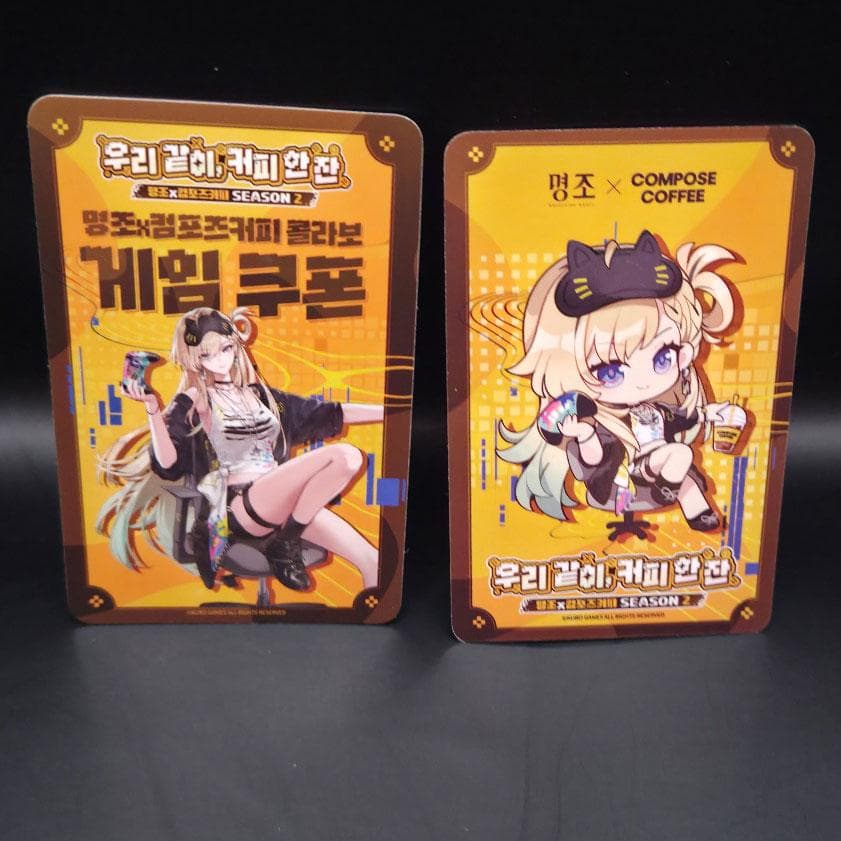 鳴潮 リンネー コンポーズコーヒー コラボ コンプリートセット 海外限定