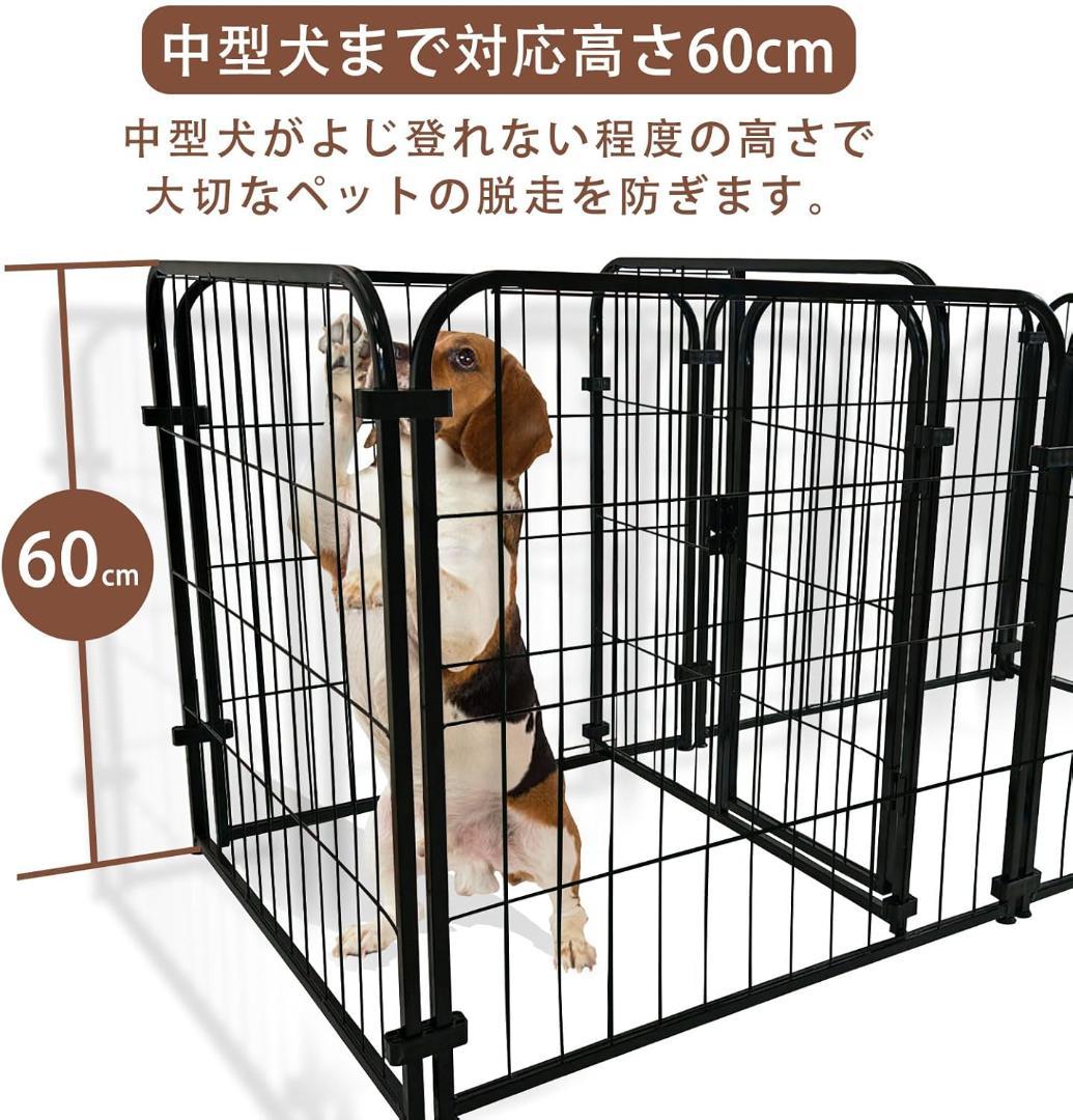 ペットサークル 犬 ケージ ペットフェンス (高さ60cm-7枚-ブラック)