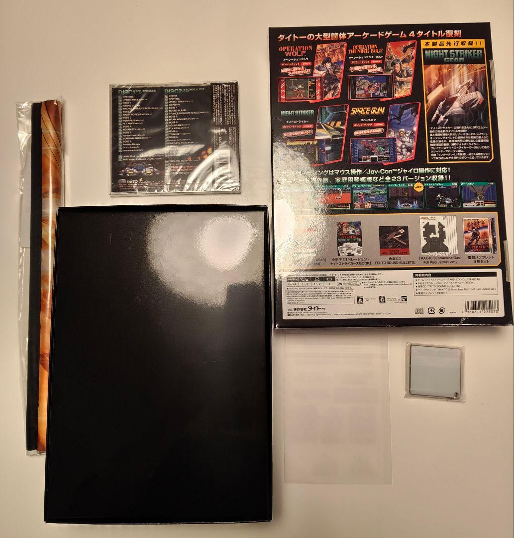 オペレーション・ナイトストライカーズ特装版 +CD+ガレージキットセット　新品