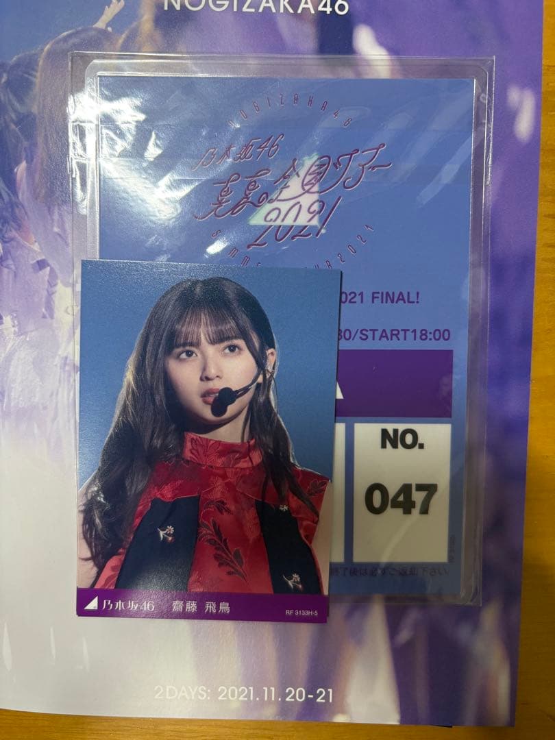 乃木坂46 東京ドーム 2021 FINAL DVD