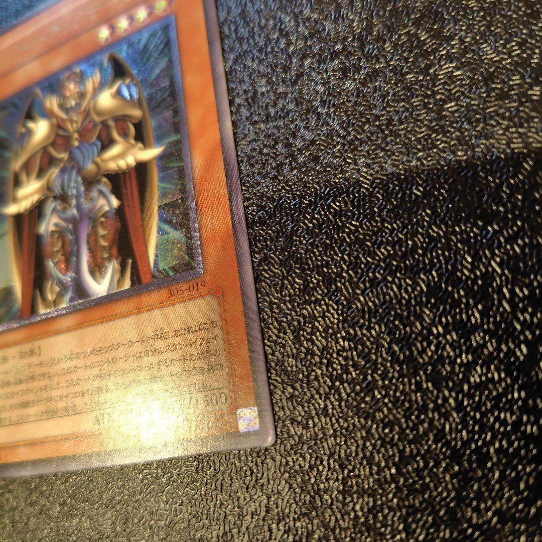 もみじ様 リクエスト 3点 まとめ商品