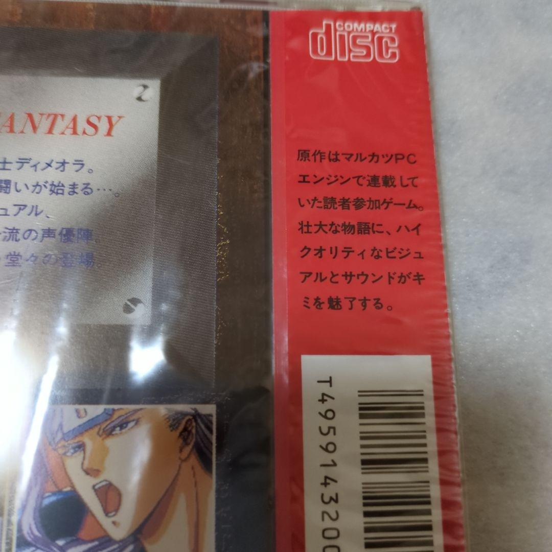 PCエンジン　ファージアスの邪皇帝　新品・未開封　スーパーCDROM2ヒューマン